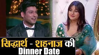 Bigg Boss 13 Siddharth Shehnaz को लेकर गए Dinner Date पर  Shudh Manoranjan [upl. by Adav393]