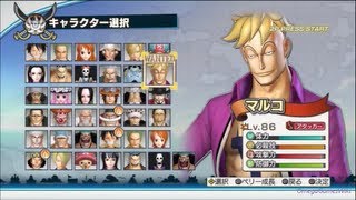 One Piece 海賊無双2  マルコ プレイ動画 （超難しい Sランク ノーダメージ） [upl. by Naesal]