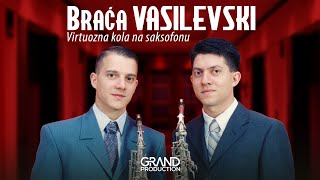 Braca Vasilevski  Carobni cocek  Audio 2005 [upl. by Nelon]