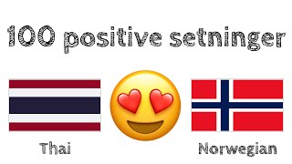 100 positive setninger  komplimenter  Thai  Norsk  morsmålstaler [upl. by Eiramrebma]