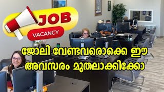 ഇത്രയും അവസരങ്ങൾ ഒറ്റയടിക്ക് 👌 Job vacancies malayalam [upl. by Anrehs]