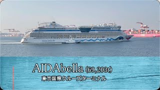 AIDAbella [upl. by Clementina]