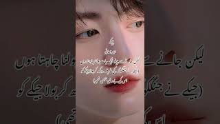 ishq haipart 9taekook ff zoobi writer Taekookff taekookffwriter subscribe to my channel [upl. by Mendie]