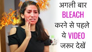 अगली बार Facial Bleach करने से पहले ये Video जरूर देखें  How to Bleach Face at Home  Anaysa [upl. by Imeaj544]