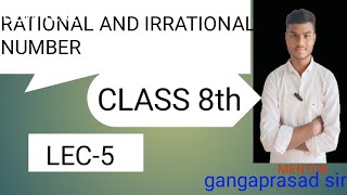 Rational And Irrational Number Class 8th  LEC5  dhongade Coaching classes [upl. by Bela]