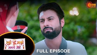 Tujhi Majhi Jamali Jodi  Full Episode  21 June 2024  Full Ep FREE on SUN NXT  Sun Marathi [upl. by Victoir]