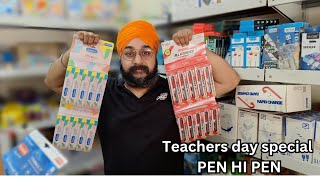 Teachers day Special Offer [upl. by Aicsile]