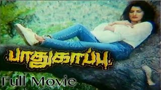 Pathukappu Tamil Full Movie  Sivaji Ganesan Jayalalithaa J [upl. by Mccandless]