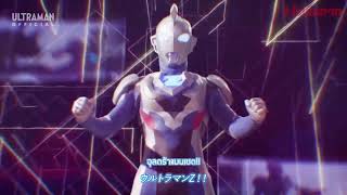 Ultraman Z Opening  Goshowa Kudasai Ware no Na wo  เพลงเปิดอุลตร้าแมนเซต ซับไทย [upl. by Timothea]