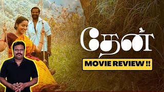 Thaen Movie Review by Filmi craft Arun  Ganesh Vinayakan  Tharun Kumar  Abarnadhi [upl. by Lehmann]