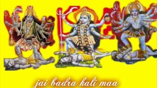 jai jai kaali jai maha kaali [upl. by Gnoht]