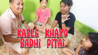 Game Ma Majale Nai Khaiyo Pitai😁 ll kamana limbu Vlog ll [upl. by Satsok]