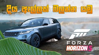 Range Rover එකෙන් දිය ඇල්ලක් බලන්න යමු [upl. by Fania476]