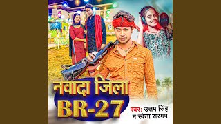 Nawada Jila BR  27 [upl. by Noitsuj]