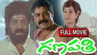 Srihari And Nagendra Babus Ganapathi South Full Length Movie  Ashwini  Manya  Super Hit Movies [upl. by Cherrita]