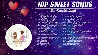 Top Sweet Songs ♥ New Popular Songs ♥ Suly Pheng Ella Sann Thaven [upl. by Ellenahc]