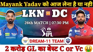 Lucknow Super Giants vs Delhi Capitals Dream11 Team  LKN vs DC Dream11 Prediction  IPL 2024 [upl. by Nylanaj111]