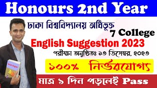 7 College English suggestion। 7 College 2nd year English Suggestion । Du 7 College English suggestio [upl. by Rodrich]