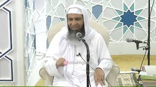 MUST quotImaan per khatme ki daulat aur uske asbaabquotby Hazrat Shaikh Hanif Luharvi db 17032024 [upl. by Voorhis]