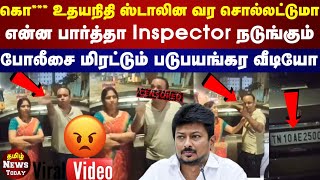 Marina Beach  Police ஐ மிரட்டிய Drunken Man  Chennai Marina Beach  Viral Video  Tamil News [upl. by Guinna]