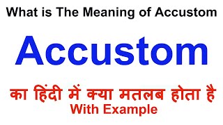 Accustom Meaning in Hindi  Accustom Definition  Accustom Ka Matlab Kya Hota Hai  Accustom Hindi [upl. by Coplin972]