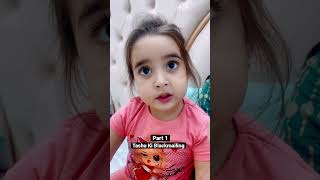 Part 1 Tashu Ki Blackmailing babytasha viral cutebabyfunny trendingshorts shorts shortsvideo [upl. by Liz]