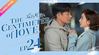 【ENG SUB】The Centimeter of Love EP24│Tong Li Ya Tong Da Wei│Fresh Drama [upl. by Chill352]