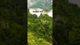 villagevlog travel nature nepal pahadi shortsyoutube short viralreels viralvideo view [upl. by Eeimaj]