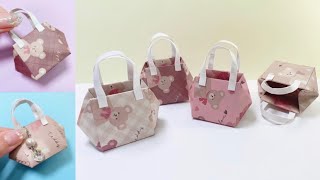 【折り紙】ミニ紙バックの作り方👜小物を入れてプレゼントにも💕 [upl. by Ortrude]