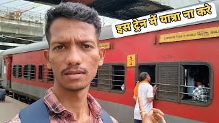 Train hai yaa plane 12151 Samarsata SF Express train journey Mumbai to Nagpur [upl. by Eniar]