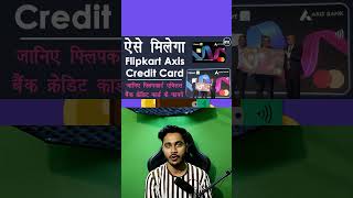 Flipkart Axis Bank Credit Card shorts [upl. by Coppinger]