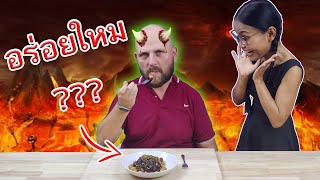 แบ่งปันสูตรลับ อาหารเยอรมัน ที่ชาวเยอรมันบางท่านยังไม่เคยรู้มาก่อน Secret Currywurst Recipe [upl. by Vasiliu]