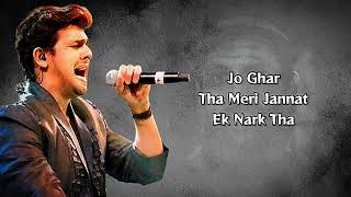 BHOLA BHALA THA  SIDHA SADHA THA  Bhool Bhulaiyaa 3  SONU NIGAM Sargam [upl. by Grory]