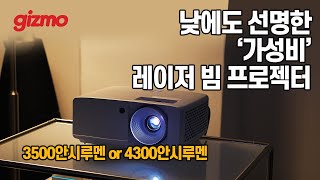 듀라코어 레이저로 진화한 옵토마 웨이브 시리즈 120R 110R 110S [upl. by Aned]