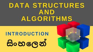 Introduction to Data Structures and Algorithms  Sinhala [upl. by Hock]