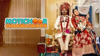 Motichoor Chaknachoor Full Movie review  Nawazuddin Siddiqui Athiya Shetty [upl. by Pero324]