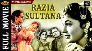 Razia Sultana 1961  रजिया सुल्ताना l Super Hit Vintage Movie l Nirupa Roy  Jairaj  Kamran [upl. by Gaelan535]