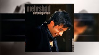 Mehrshad  Doret Begardam OFFICIAL TRACK  مهرشاد  دورت بگردم [upl. by Gardal]