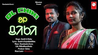 OLCHIKI2023SUSHIL MURMUCHINKYMILLON MUSICNEW SANTALI VIDEOOLCHIKIMILLON FOLK MUSIC [upl. by Cynthie704]