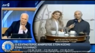 Dr Katsioulis interview with G Papadakis on ANT1 TV 2012 [upl. by Ennylhsa]