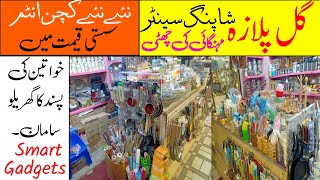 Smart Gadgets shop Gul Plaza Shopping Mall KarachiHousehold ItemsPlasticMelamine Crockery [upl. by Nedyaj]