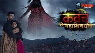 KAWACH MAHASHIVRATRI संध्या है असली चुड़ैलकहानी में आएगा SHOCKING TWIST [upl. by Nawtna]