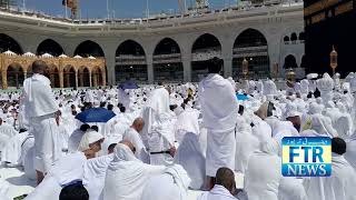 Makkah Shareef Jumma 4 Oct 2024 [upl. by Fabrianne214]