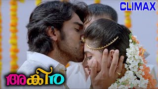 Akira Movie Climax Scenes  Superhit Action Romantic Malayalam Movie Akirra  Romantic Scenes [upl. by Rehpotsirk]