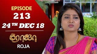 ROJA Serial  Episode 213  24th Dec 2018  ரோஜா  Priyanka  SibbuSuryan  Saregama TVShows Tamil [upl. by Rafa]