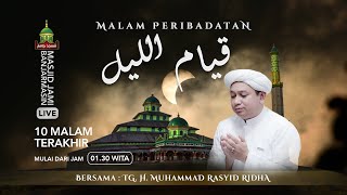 QIYAMULLAIL 21 RAMADHAN 1445 H [upl. by Ahsan]