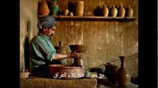 بغداد والشعراء والصور  فيروز [upl. by Valdas]