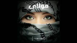 maula ya salli wa sallim daiman abada ringtone [upl. by Agatha641]