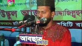 urdu naat  Gausul Azam Conference 2009 kagatia alia gausul azam darbar sharif bangladesh [upl. by Okiruy]