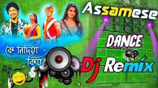 Koi Nidiya kiya Dj 💕  Assamese Dj 💕JBL Remix 2024 [upl. by Wolfy150]